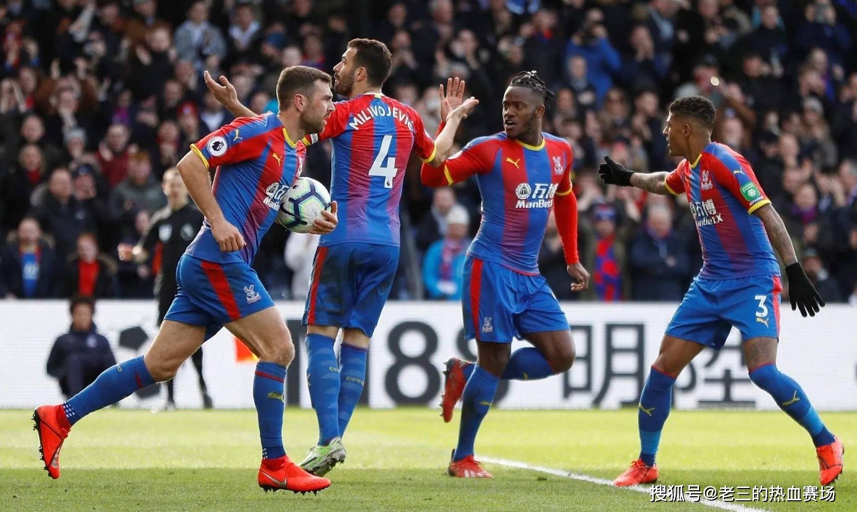 传足胜负彩 传足胜负彩